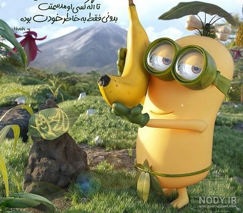 عکس انگیزشی فانتزی