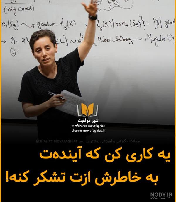 عکس انگیزشی فانتزی