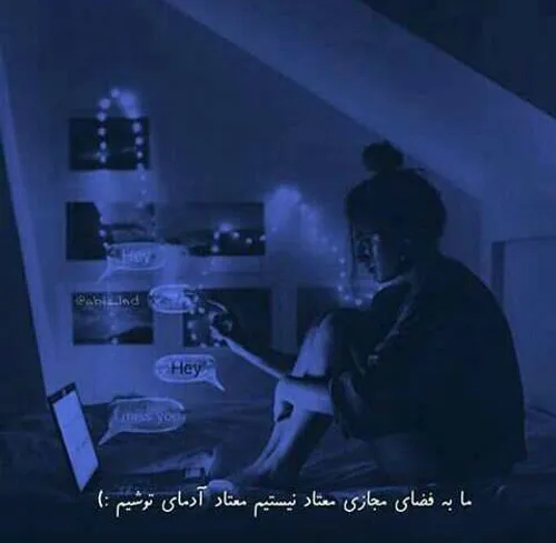 عکس خفن عکس پروفایل آبی شاخ