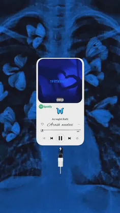 عکس خفن عکس پروفایل آبی شاخ