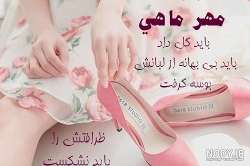 عکس نوشته تبریک تولد خواهر برای ارسال به خواهرهای دوست داشتنی