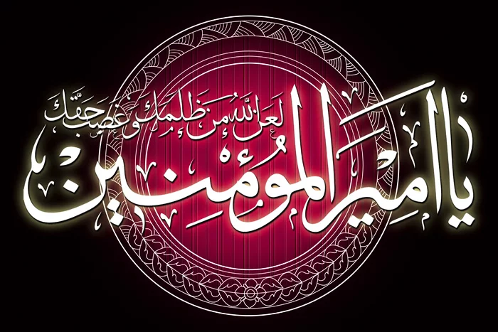 100 عکس پروفایل شب قدر شهادت حضرت علی (ع) اردیبهشت 1400 100 عکس پروفایل شب قدر شهادت حضرت علی (ع) اردیبهشت 1400
