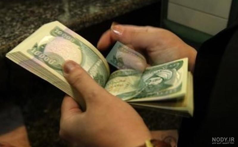 آشنایی با پول عراق / پول عراقی / دینار عراق با عمار هاشمی آشنایی با پول عراق / پول عراقی / دینار عراق با عمار هاشمی