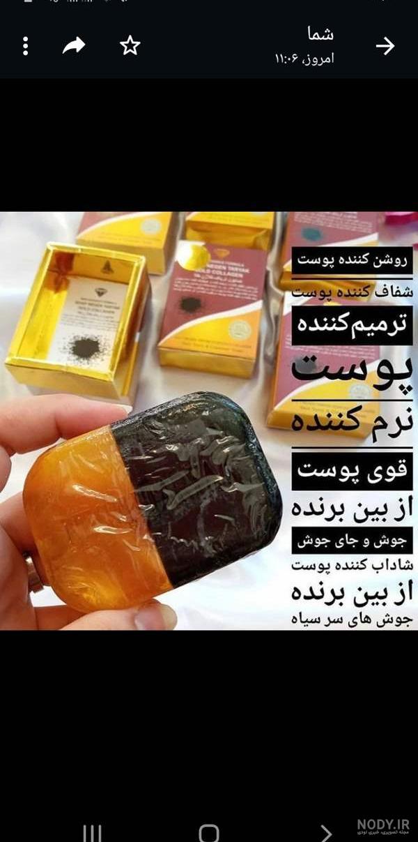 از صابون تریاک استفاده کردین؟ صفحه 3 | تبادل نظر نی نی سایت