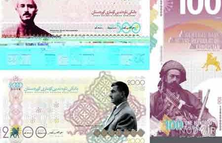 اسکناس 25 دینار عراق تک بانکی - گالری چاو اسکناس 25 دینار عراق تک بانکی - گالری چاو