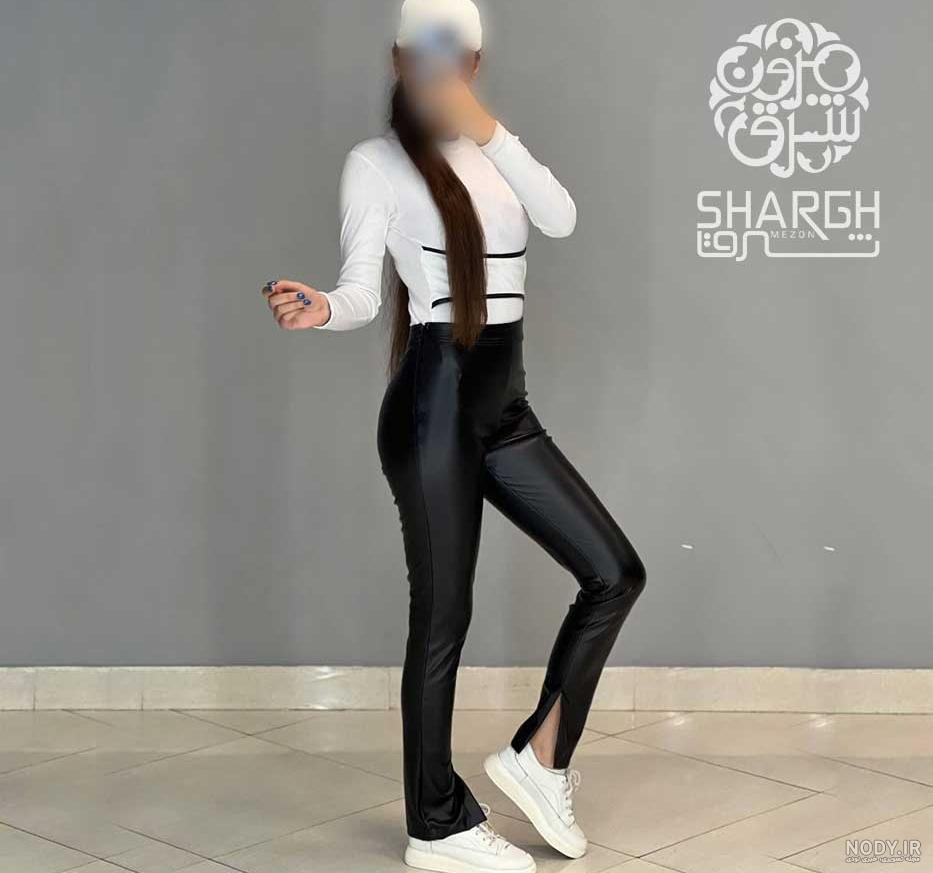 انواع مدل شلوار چرم زنانه شیک ترین و جذاب ترین انتخاب خانم ها انواع مدل شلوار چرم زنانه شیک ترین و جذاب ترین انتخاب خانم ها