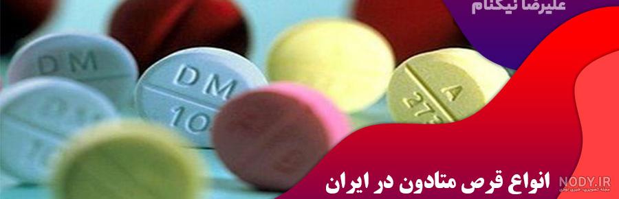 انواع مواد مخدر: 14 تا از رایج ترین انواع مخدر در دنیا - هنر فردی