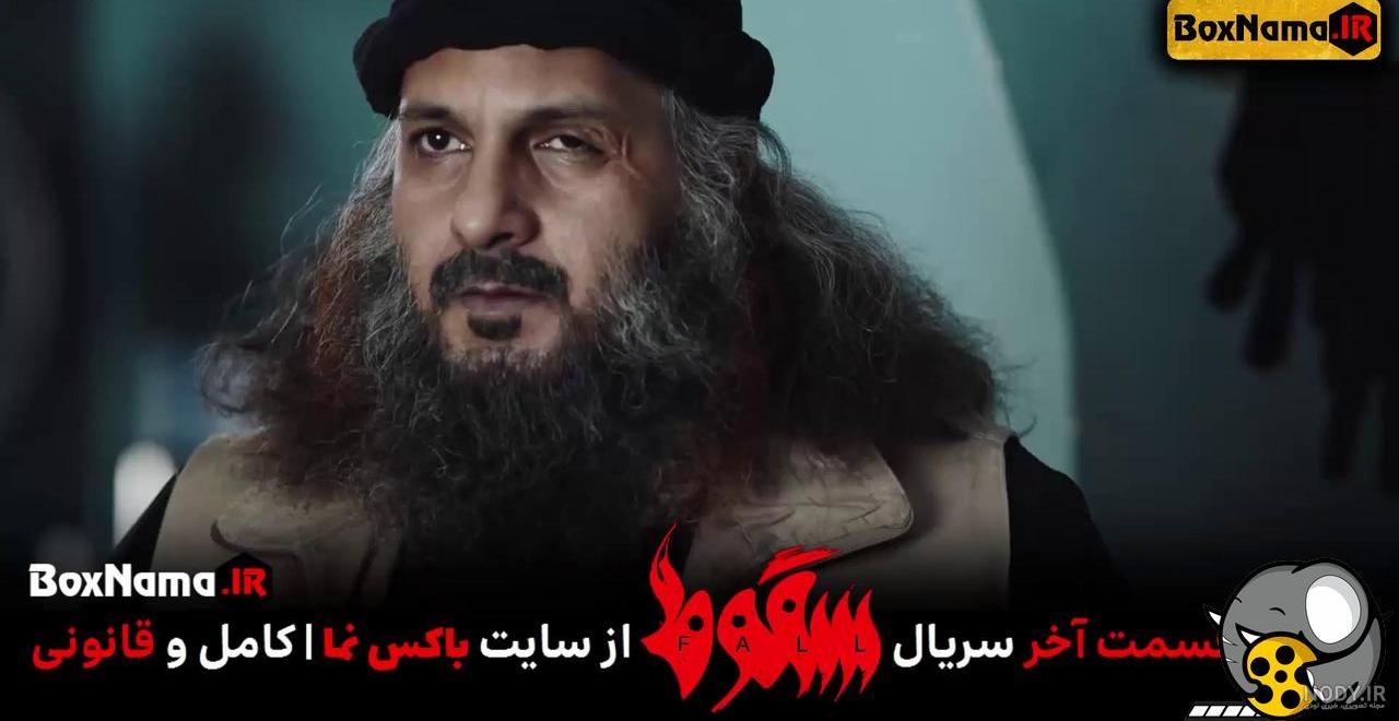 بازیگر نقش ابوخالد در سریال سقوط با چهره واقعی| ابوخالد در سریال سقوط کیست؟ - بازیگرنیوز بازیگر نقش ابوخالد در سریال سقوط با چهره واقعی| ابوخالد در سریال سقوط کیست؟ - بازیگرنیوز