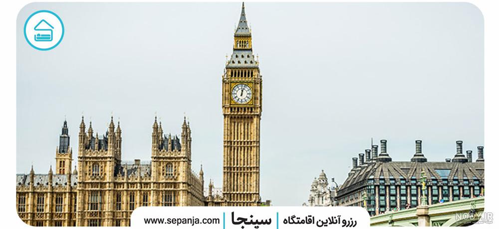 برج ساعت لندن (بیگ بن) و داستان‌ آن از دیروزتاامروز |مجله علی‌بابا