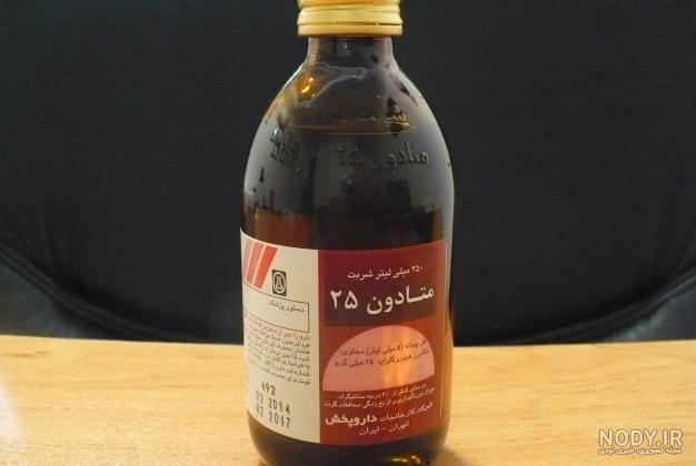 بطری ۶۰ سی سی قهوه ای هلالی متادون - آدینه پلاست