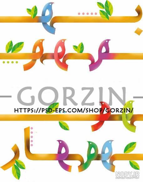 تصویر با کیفیت پس زمینه بنفش