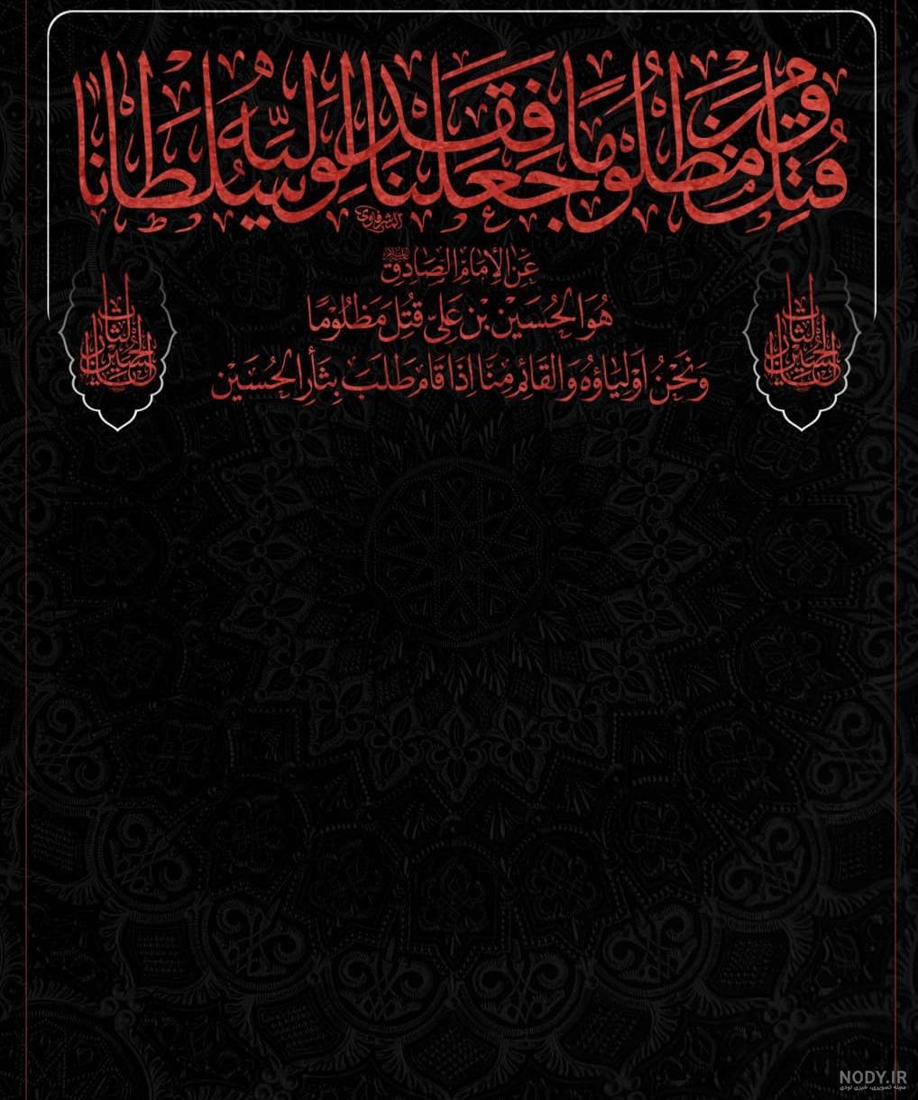 تصویر با کیفیت پس زمینه ساده