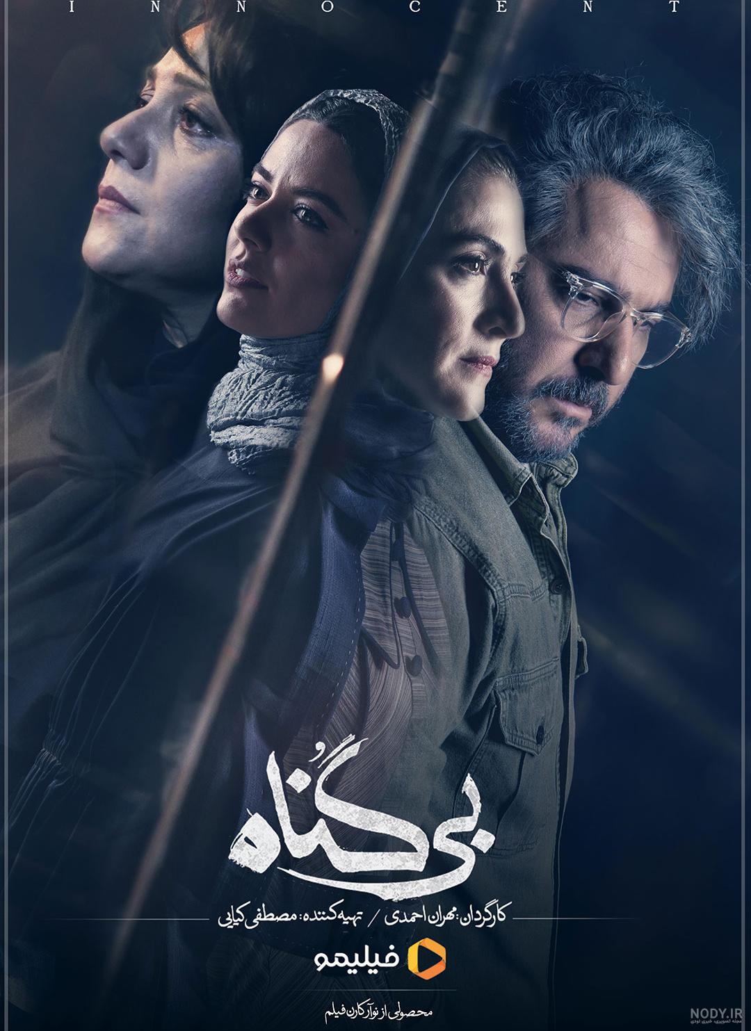 تغییر چهره مهران احمدی/ آقای بازیگر در طبیعت + عکس | رصد روز | رسانه تخصصی  بنگاههای اقتصادی