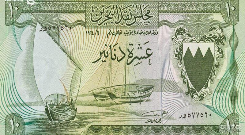 تک 100 دینار عراق با عکس صدام برنگ ابی """" S4 """" | اینسیم تک 100 دینار عراق با عکس صدام برنگ ابی """" S4 """" | اینسیم