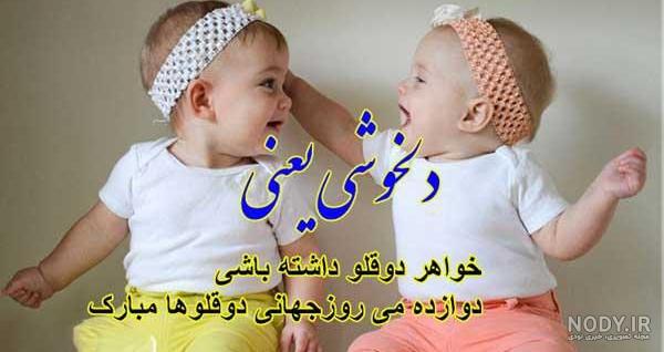 جملات تبریک تولد خواهر + متن استوری و باکلاس 🎂 جملات تبریک تولد خواهر + متن استوری و باکلاس 🎂
