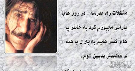 حسین پناهی - دیوونه کیه عاقل کیه ( عمو زنجیر باف )