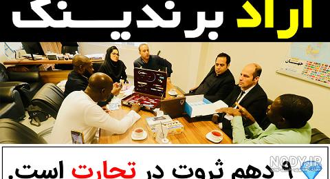 خرید شیاف ماریانا عمده - حبیبی گروپ|لوازم ارایشی عمده