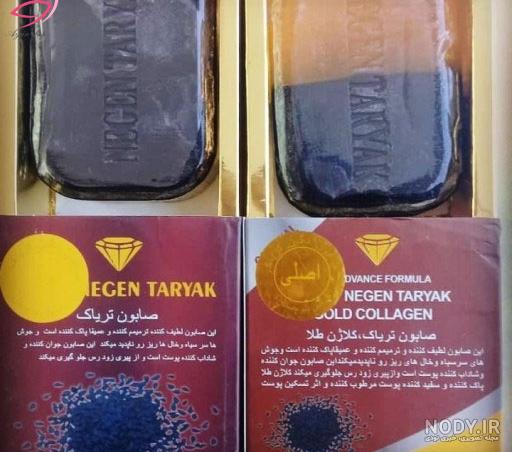 خرید عمده صابون تریاک اورجینال نگین Negen وزن 120 گرم - لوکسشیم