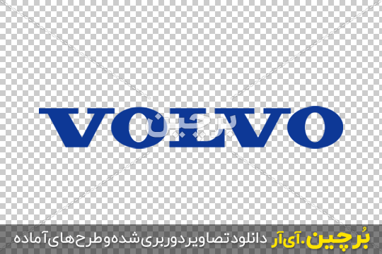 خرید و قیمت آرم ماشین ولوو لوگو برچسب ولو volvo | ترب