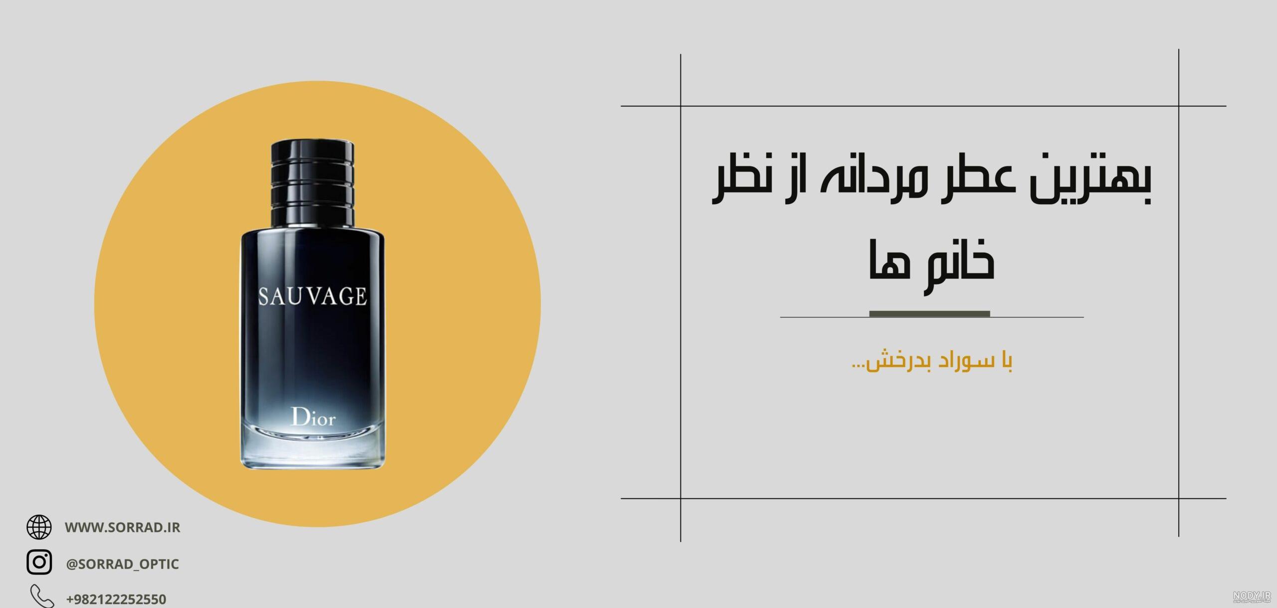 خرید،قیمت عطر و ادکلن مردانه امپر پرایو لایف Emper Prive Life EDT for Men