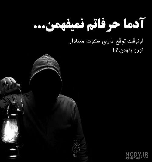 دانلود عکس پروفایل مشکی ساده برای افراد خاص و کاریزماتیک