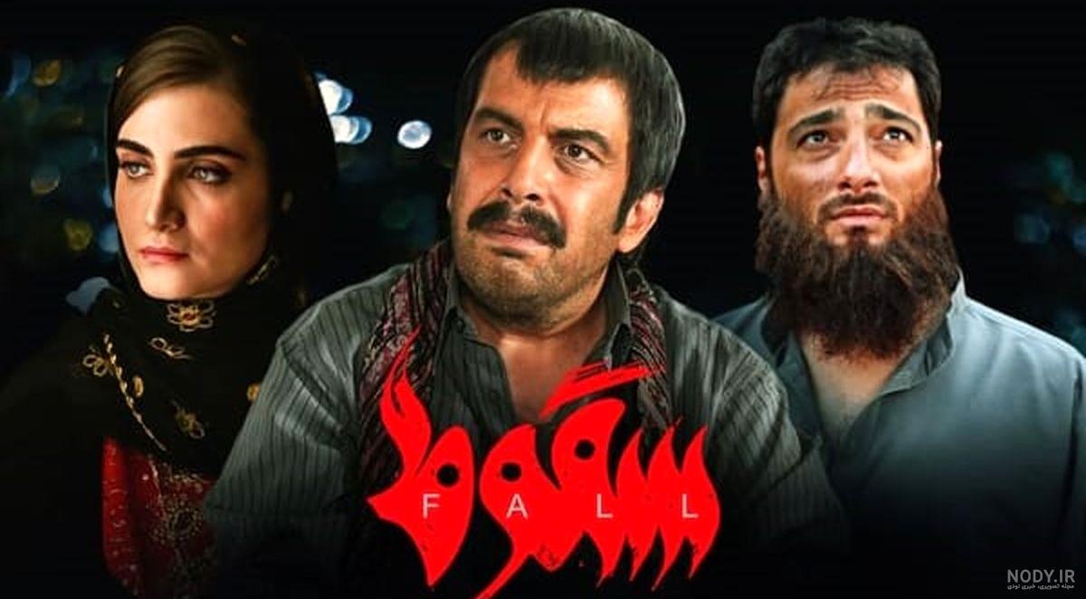 دانلود قسمت 7 هفتم سریال سقوط داعش (سقوط فیلمو سریال) دانلود قسمت 7 هفتم سریال سقوط داعش (سقوط فیلمو سریال)