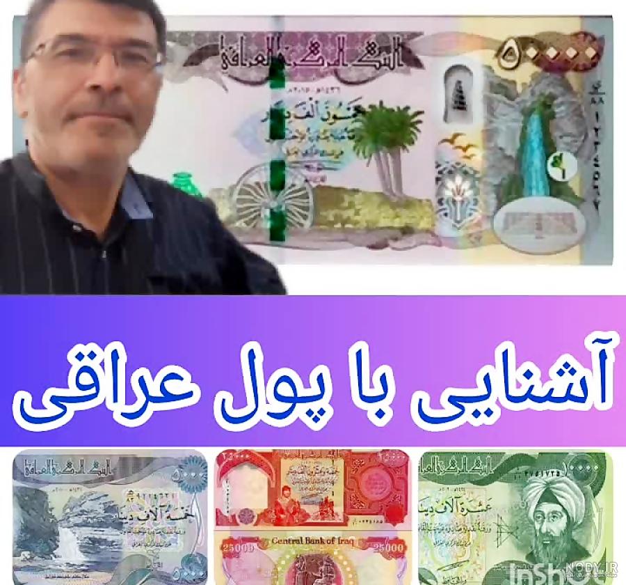 دلار آمریکا - ویکی‌پدیا، دانشنامهٔ آزاد