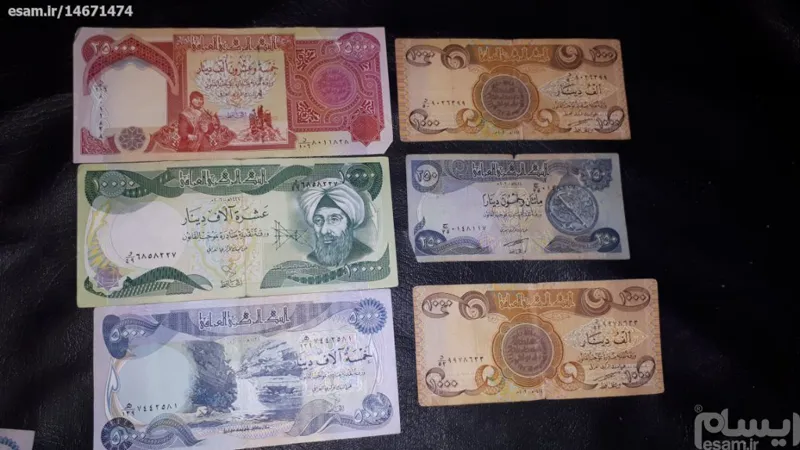 دینار عراق :واحد پول عراق - مجله اینترنتی پیاده روی اربعین 1403 دینار عراق :واحد پول عراق - مجله اینترنتی پیاده روی اربعین 1403