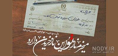 زیباترین اشعار مولانا درباره عشق ، زندگی ، خداوند و..