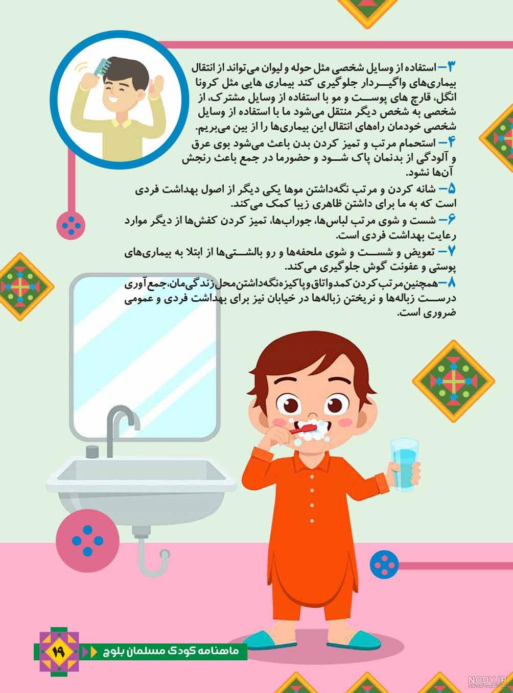 ساده ترین برنامه برای نظافت منزل | مراحل مرتب کردن خانه ساده ترین برنامه برای نظافت منزل | مراحل مرتب کردن خانه