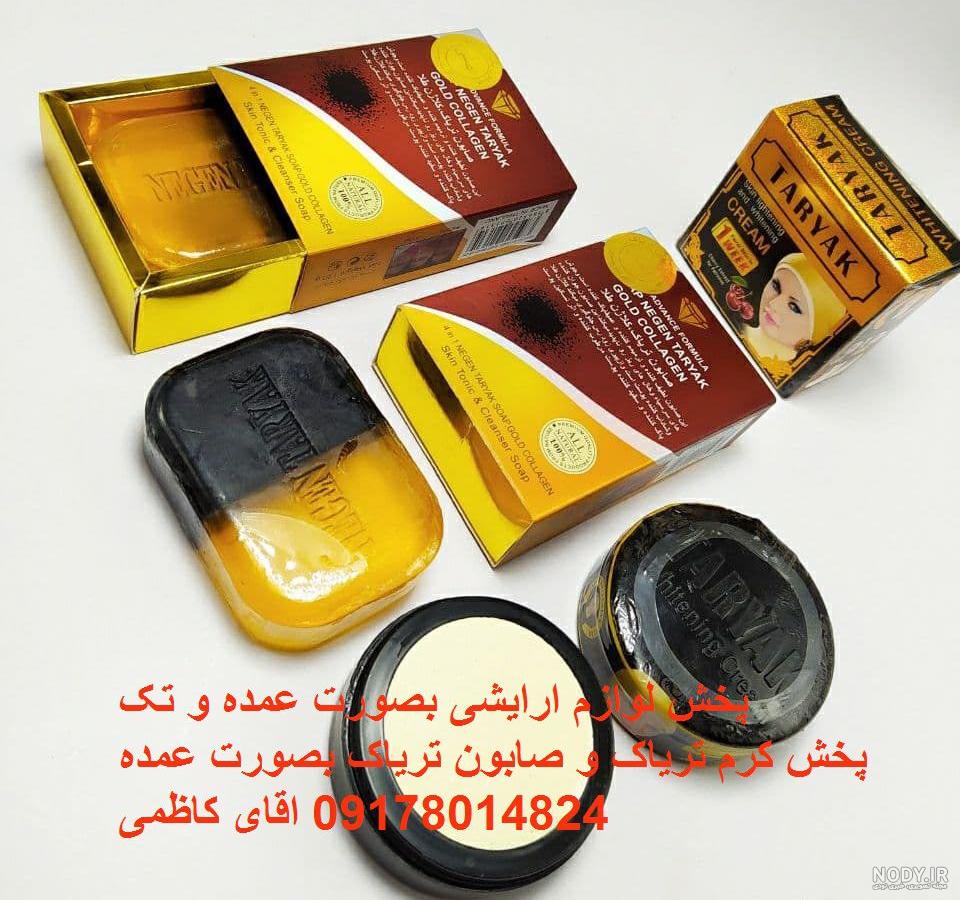 صابون تریاک +عکس | تبادل نظر نی نی سایت