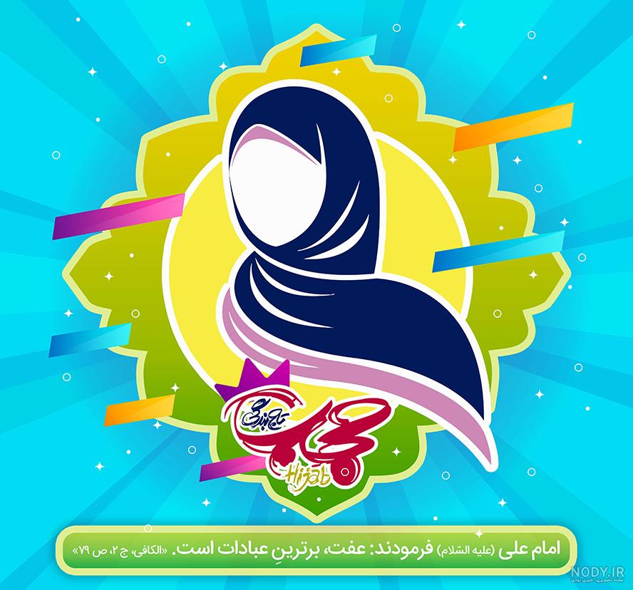 طرح لایه باز پس زمینه آبی | تیک طرح مرجع گرافیک ایران