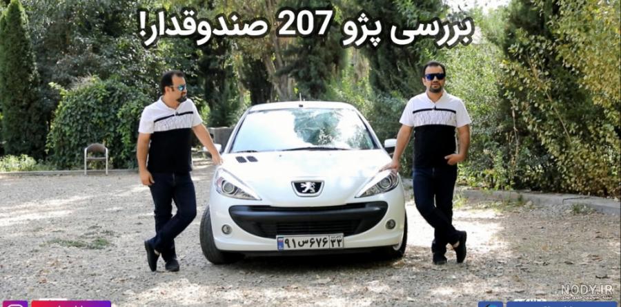 طرح وکتور آماده اتومبیل پژو 206 صندوقدار طرح وکتور آماده اتومبیل پژو 206 صندوقدار