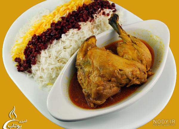 طرز تهیه زرشک پلو با مرغ مجلسی مرحله به مرحله تصویری