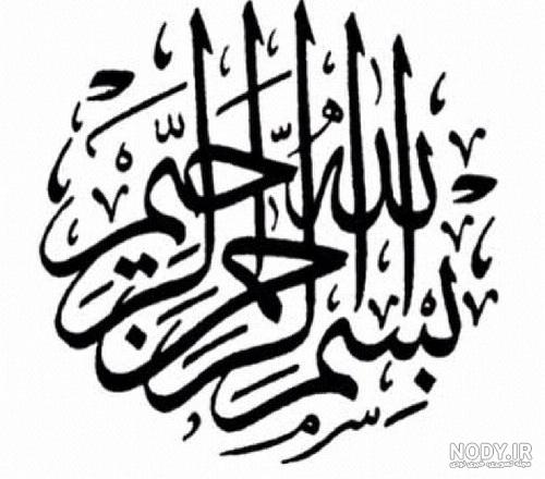 عکس به نام خدا فانتزی