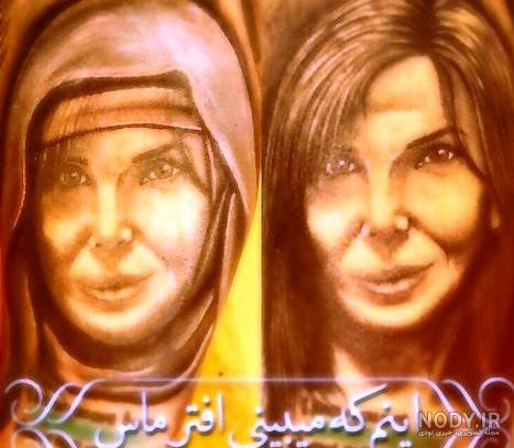 عکس های تتلو و مادرش ❤️ [ بهترین تصاویر ]