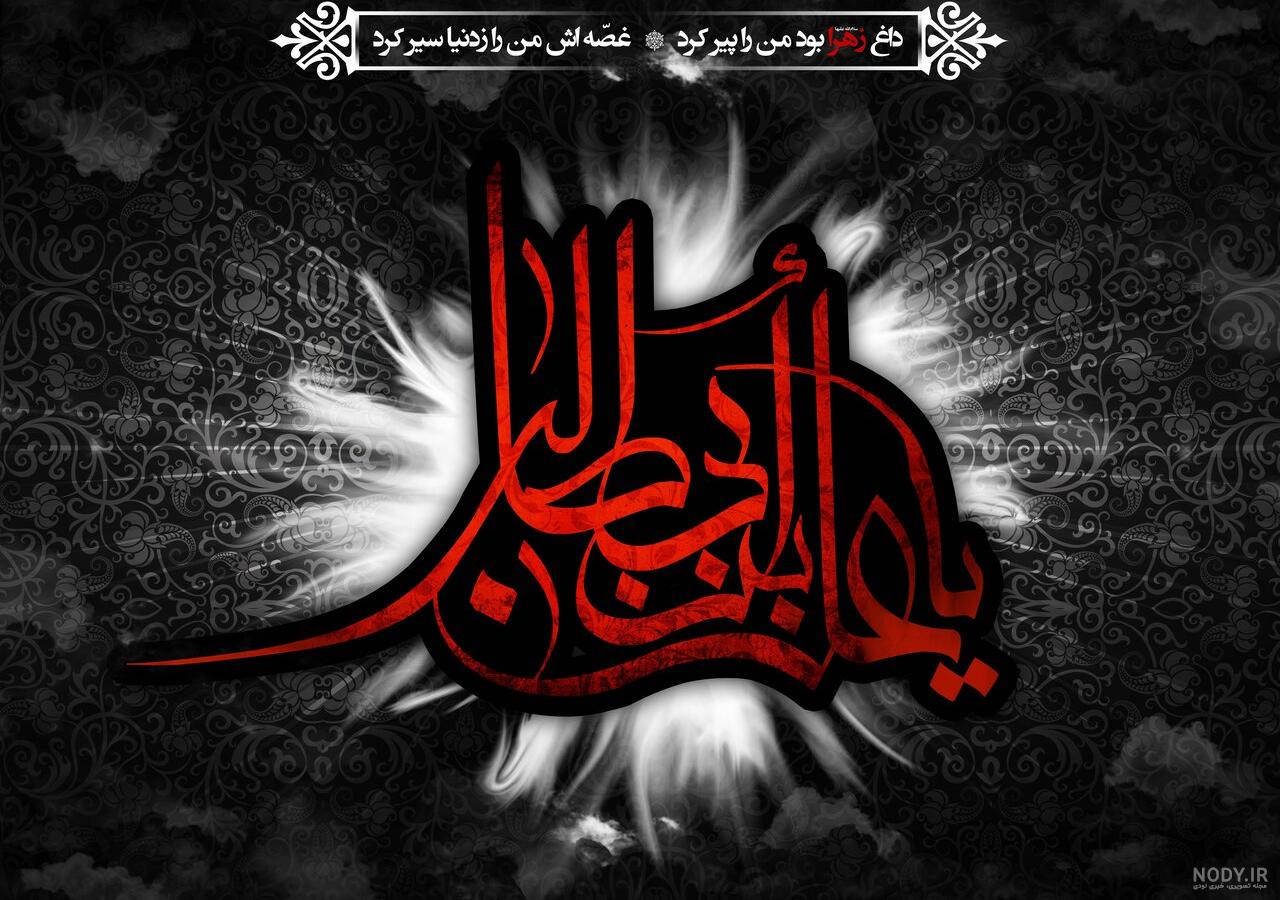 عکس حضرت علی برای شب قدر عکس حضرت علی برای شب قدر