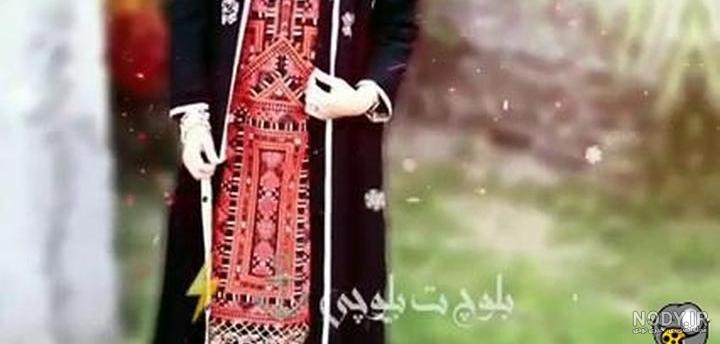 عکس دختر بلوچ برای پروفایل غمگین - عکس نودی