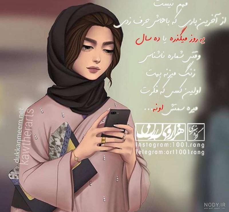 عکس دخترانه فانتزی دونفره