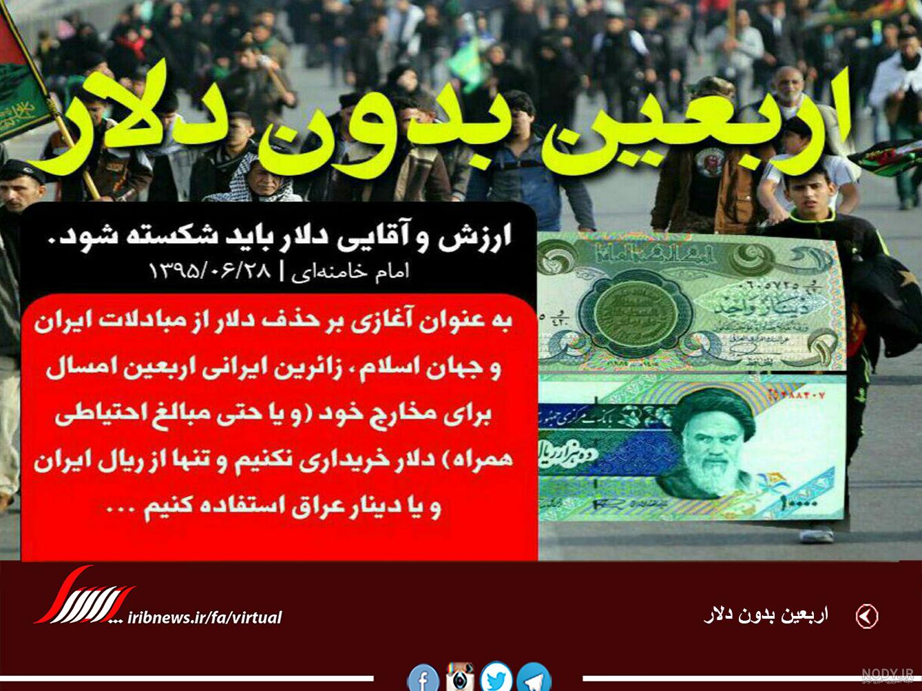 عکس دلار عراقی عکس دلار عراقی