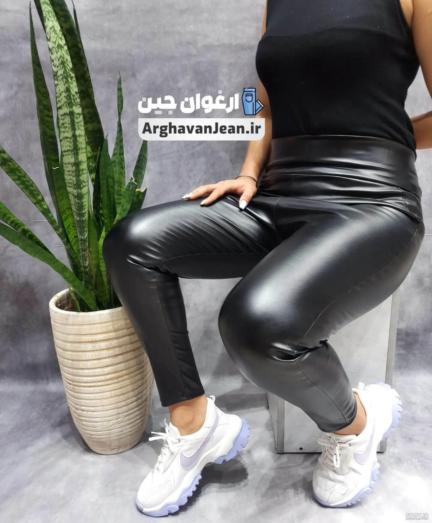 عکس شلوار چرم مشکی دخترانه عکس شلوار چرم مشکی دخترانه
