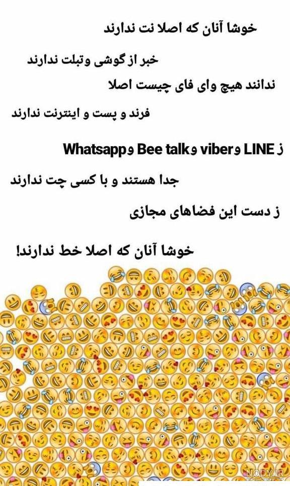 عکس طنز استوری ❤️ [ بهترین تصاویر ]