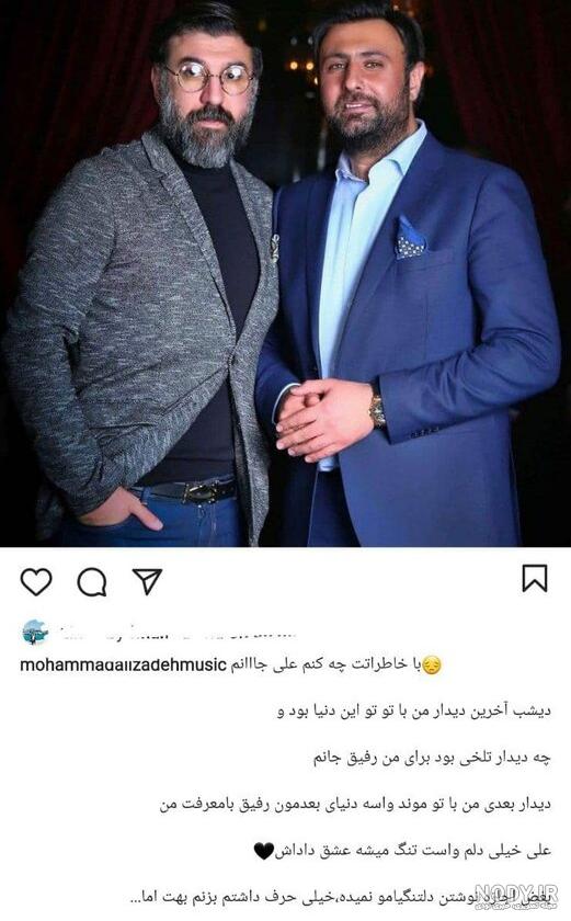 عکس محسن علیزاده