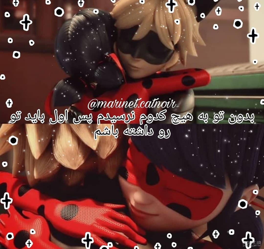 عکس میراکلس