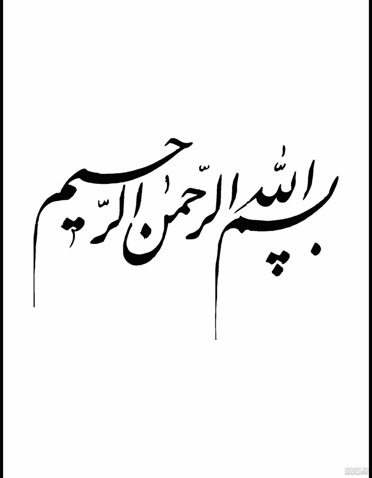 عکس نام خدا ❤️ [ بهترین تصاویر ]