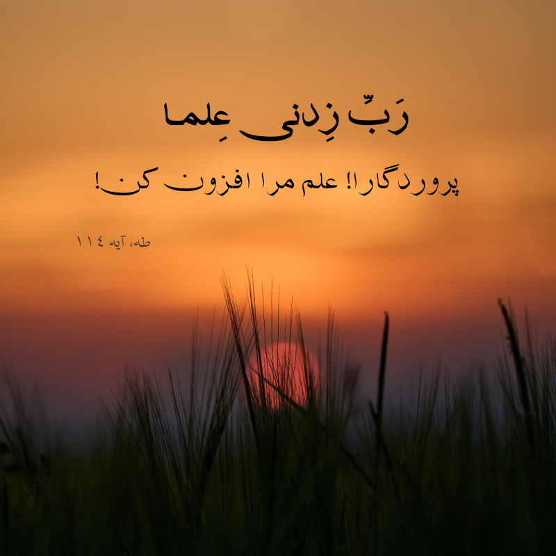 عکس نوشته آیات قرآنی برای پروفایل عکس نوشته آیات قرآنی برای پروفایل