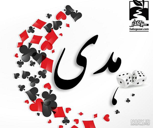 عکس نوشته شهدا - الگو ایرانی عکس نوشته شهدا - الگو ایرانی