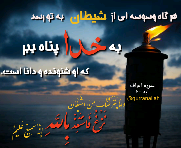 عکس نوشته قرآنی :: حوالی خدا عکس نوشته قرآنی :: حوالی خدا