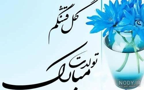 عکس نوشته لیلا تولدت مبارک + جملات تبریک تولد زیبا - عکس پروفایل