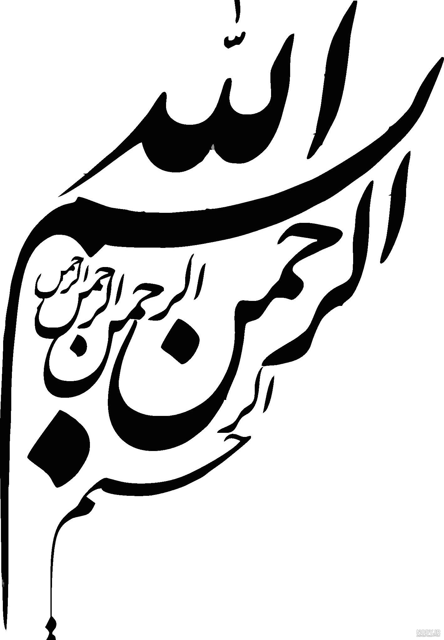عکس نوشته نام خدا برای پروفایل